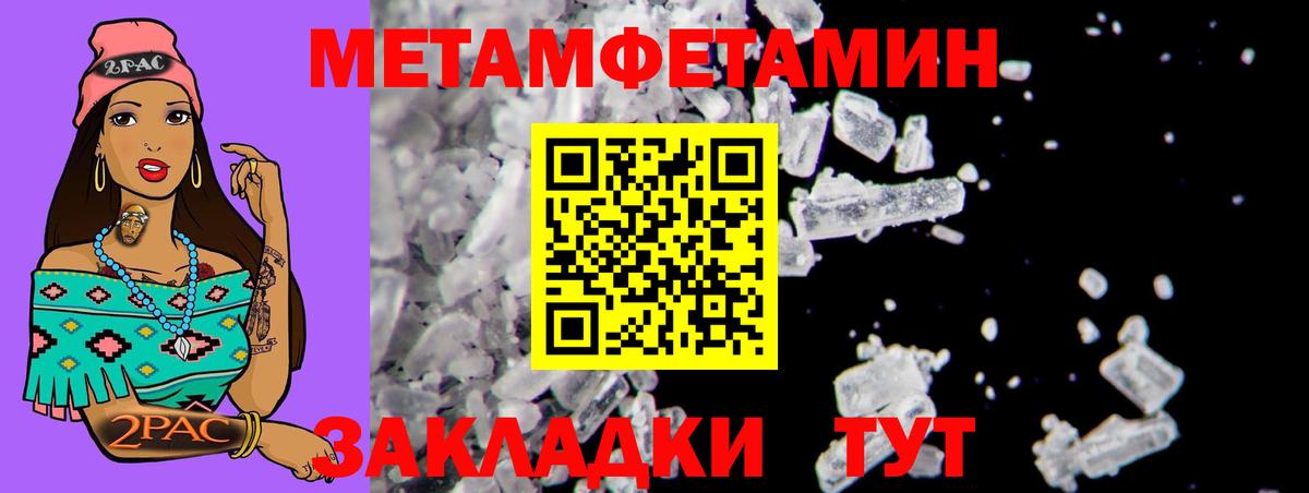АМФ Розовый Когалым