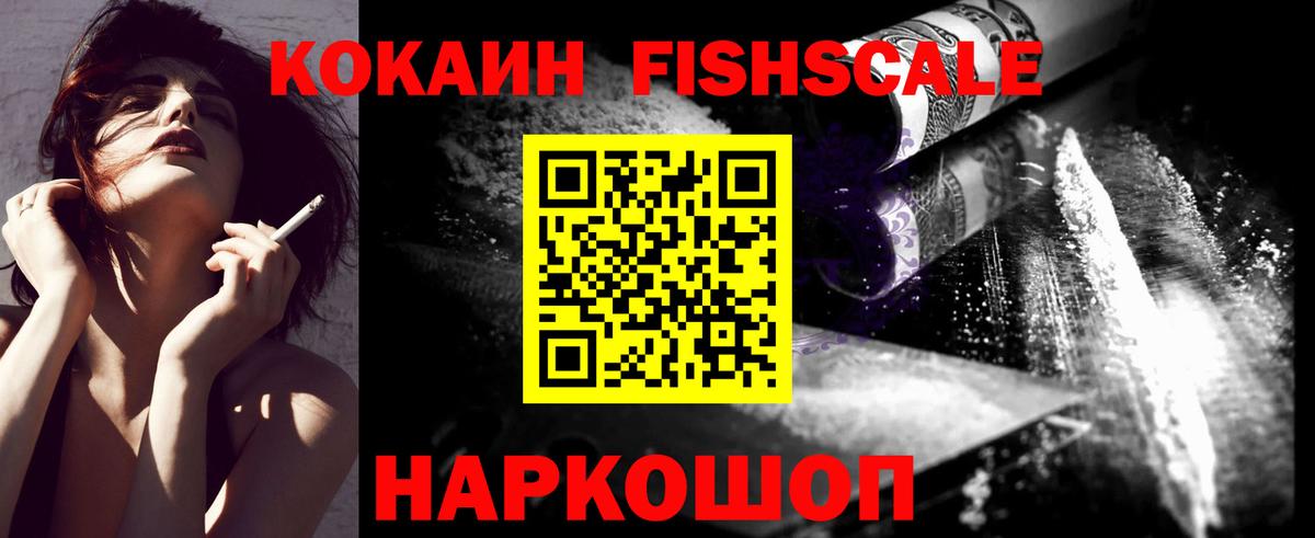 Cocaine 99% Когалым