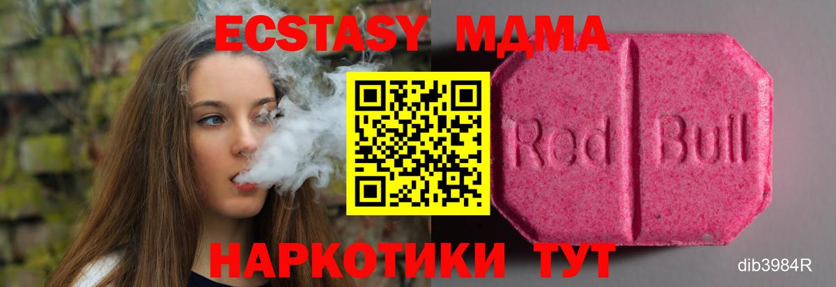 Мефедрон   Гашиш  Кокаин  МЕТАМФЕТАМИН  Когалым  Бошки Шишки  Вход с VPN  A PVP СОЛЬ  