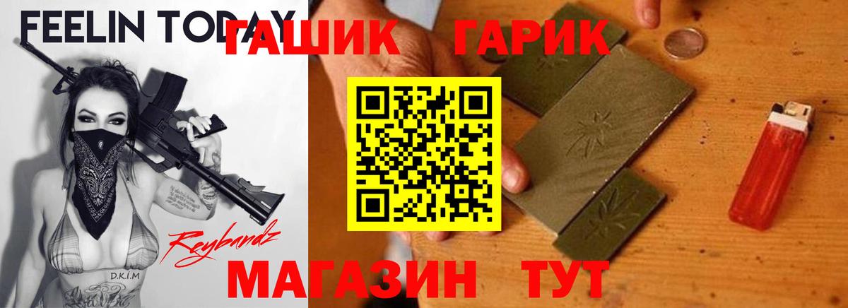 Гашиш VHQ Когалым