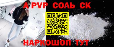 таблы Беслан