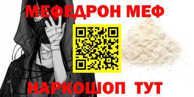 таблы Беслан