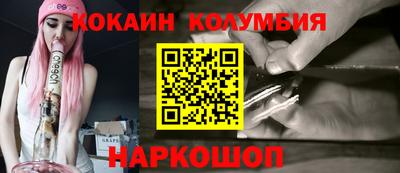 таблы Беслан