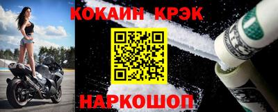 таблы Беслан