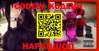 таблы Беслан