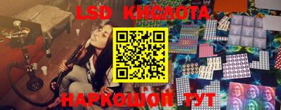 таблы Беслан