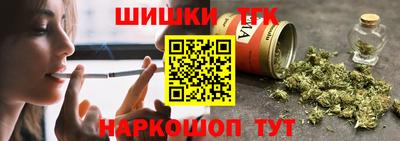 таблы Беслан