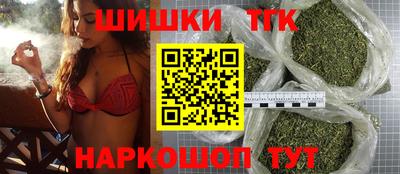 таблы Беслан