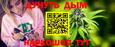 таблы Беслан