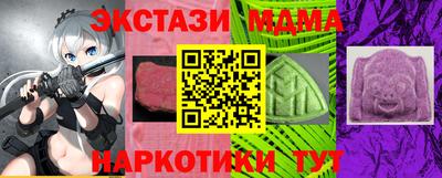 таблы Беслан