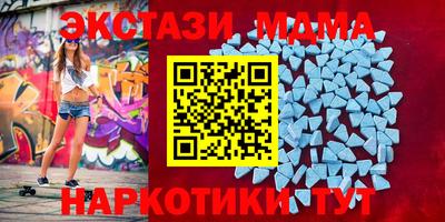 таблы Беслан