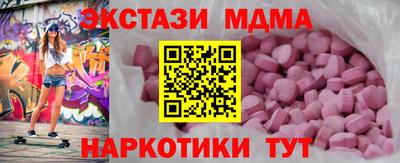 MDMA Берёзовский