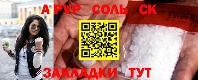 таблы Беслан
