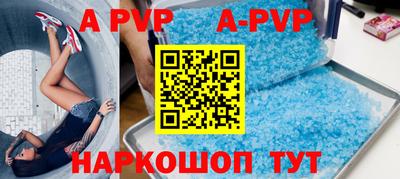 мдпв Бийск