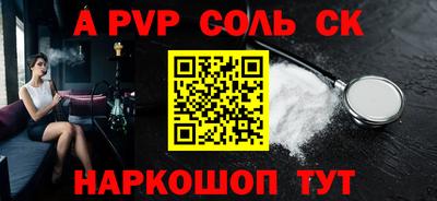 таблы Беслан