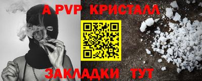 мдпв Бийск