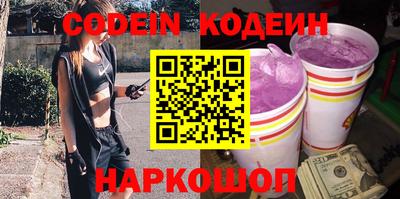 таблы Беслан