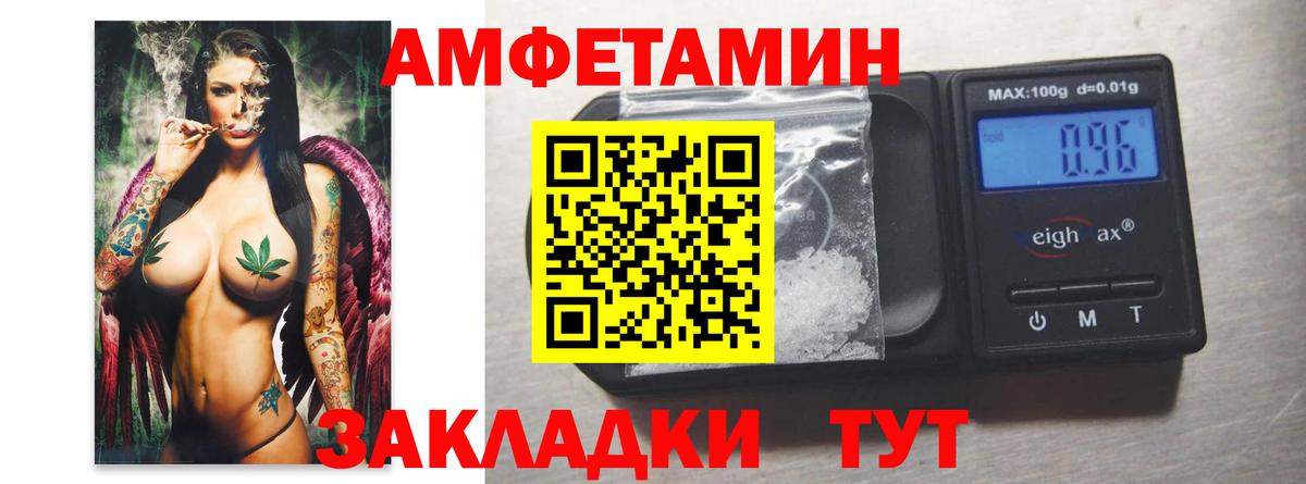Первитин винт Когалым