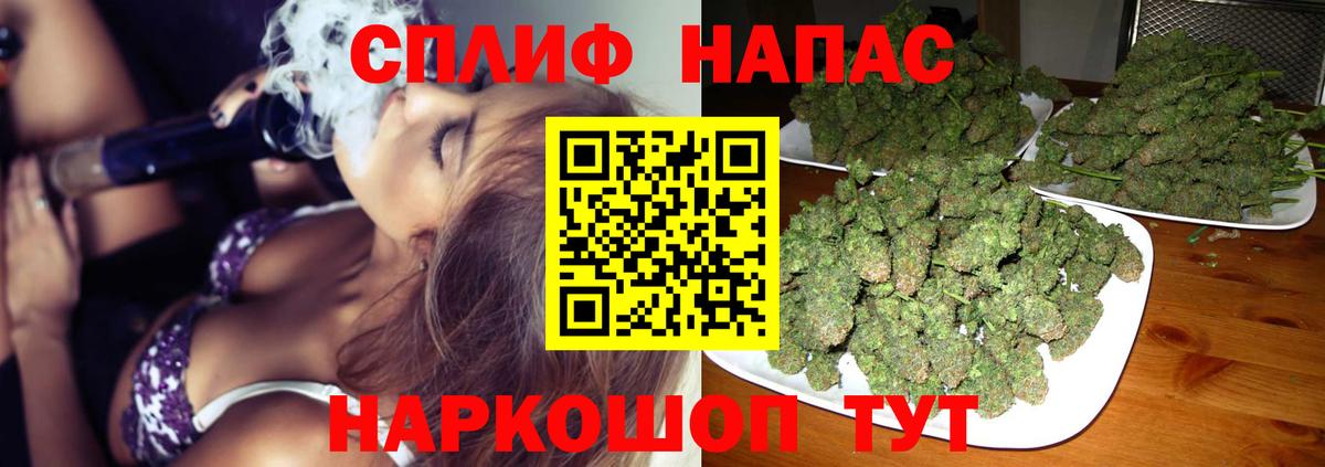 Бошки марихуана AK-47  МАРИХУАНА Bruce Banner  Когалым  МАРИХУАНА семена  Вход с VPN  Бошки марихуана сатива 