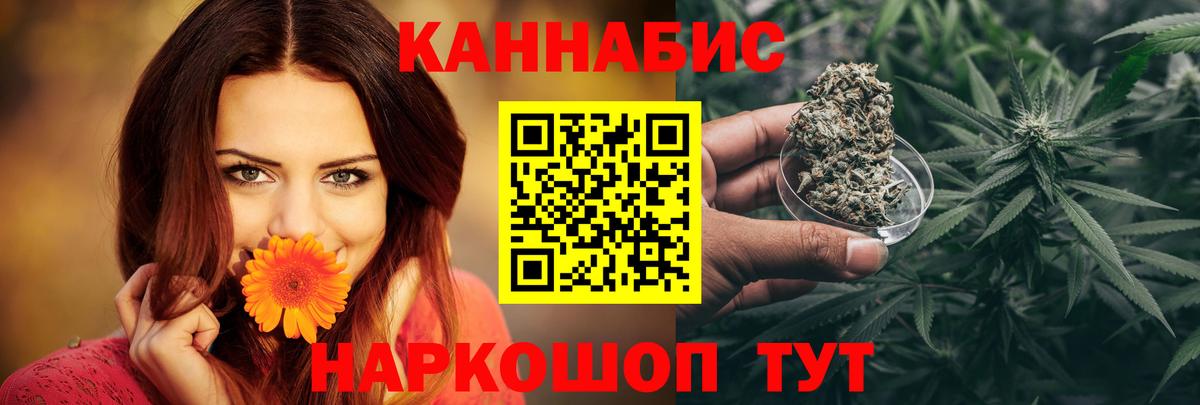 Бошки марихуана AK-47 Когалым